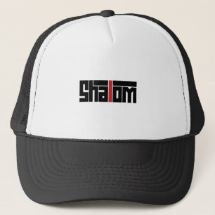 Shalom - Hebrew Word - Peace & Harmony Jewish Trucker Hat