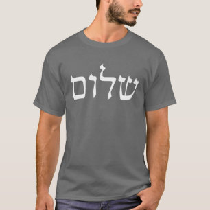 Shalom Hebrew word peace T-Shirt