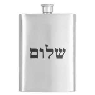 Shalom Hip Flask