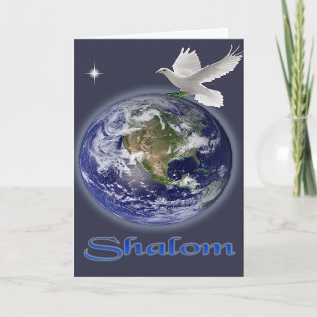 shalom holiday card (Front)