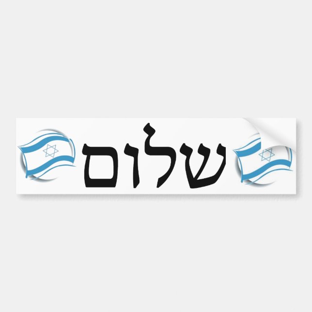 Shalom in Hebrew Bumper Sticker (Front)