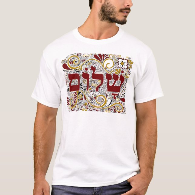 Shalom in hebrew T-Shirt (Front)