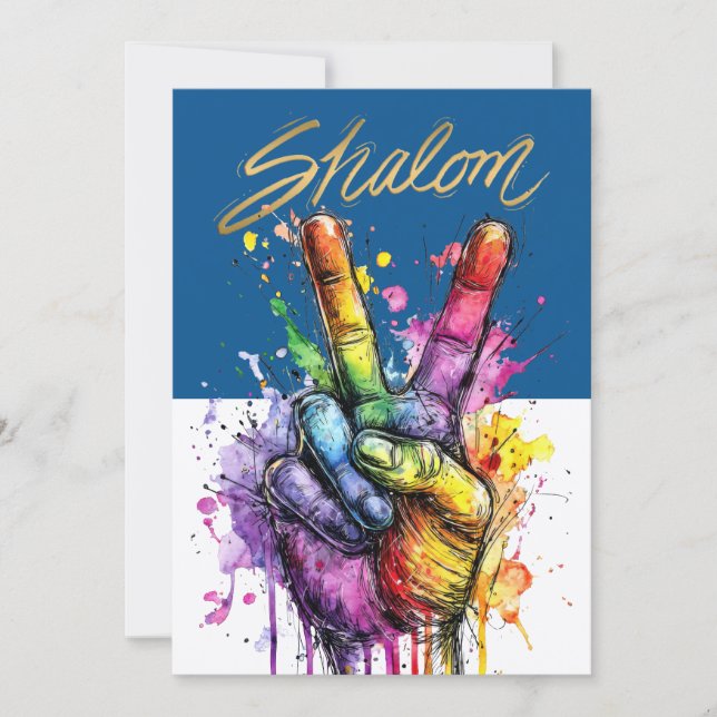 SHALOM INVITATION (Front)
