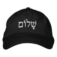 Shalom Jewish Peace
