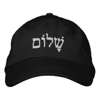 Shalom Jewish Peace Embroidered Hat