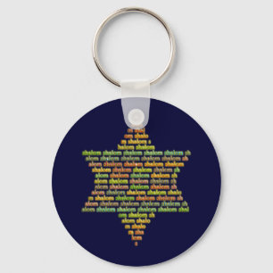 Shalom Key Ring