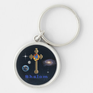 Shalom Key Ring