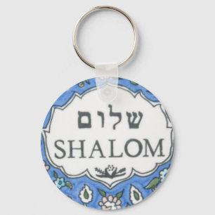 Shalom! Key Ring