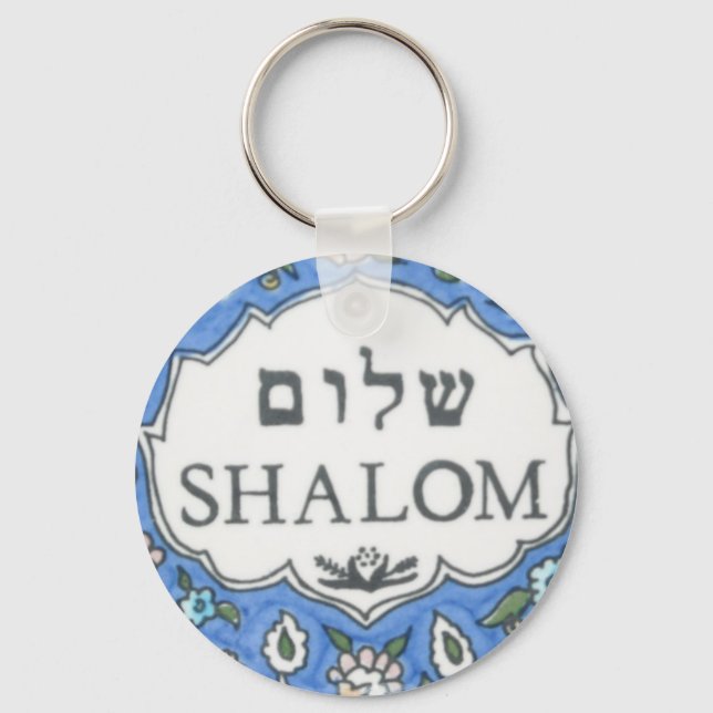 Shalom! Key Ring (Front)