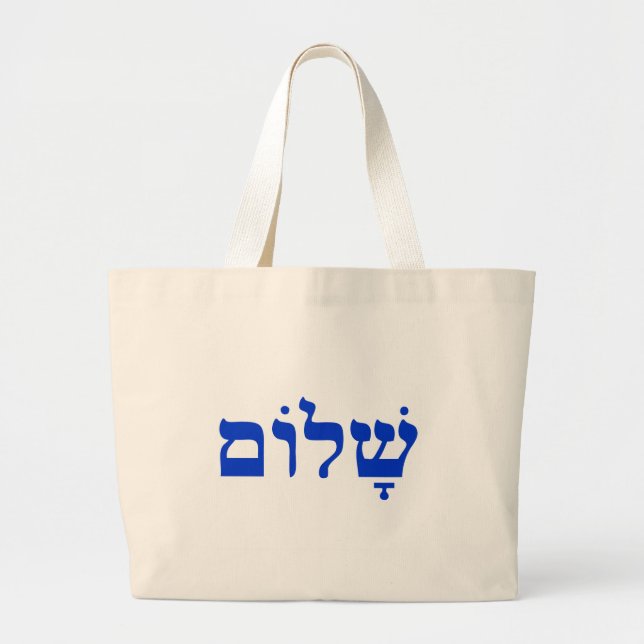 Shalom Large Tote Bag (Front)