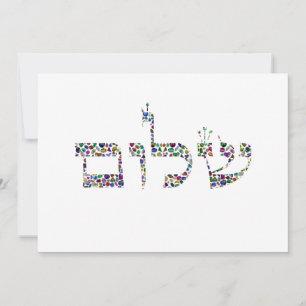 Shalom made with Gemstones in All Colors Invitation
