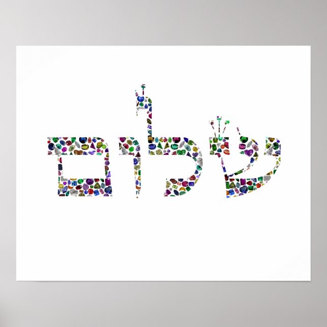 Shalom made with Gemstones in All Colors Poster (Front)