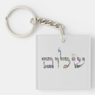 Shalom made with Gemstones in All Colours Key Ring