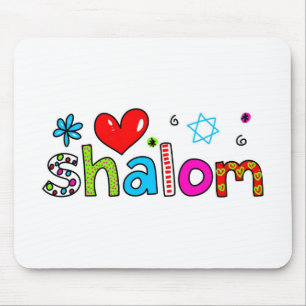 Shalom Mouse Mat