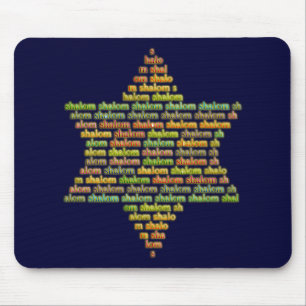Shalom Mouse Mat