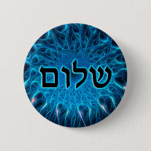 Shalom On Blue Fractal 6 Cm Round Badge