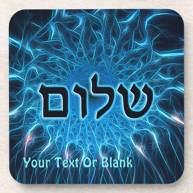 Shalom On Blue Fractal Coaster (Front)