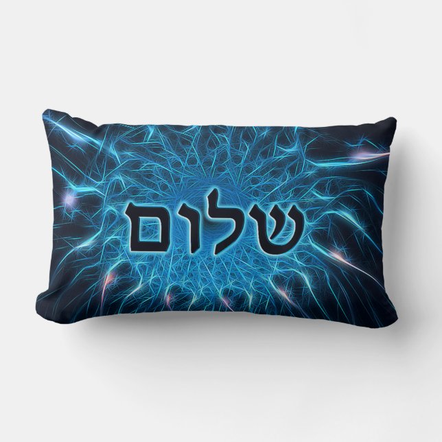 Shalom On Blue Fractal Lumbar Cushion (Front)