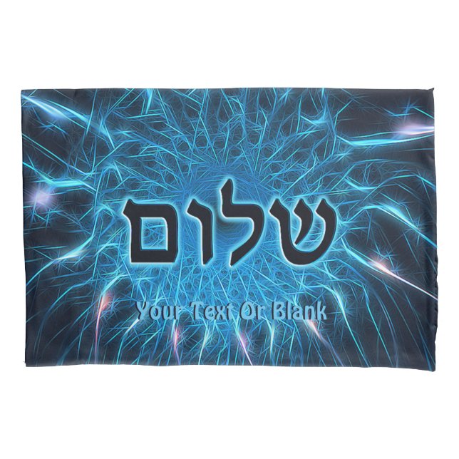 Shalom On Blue Fractal Pillowcase (Front)