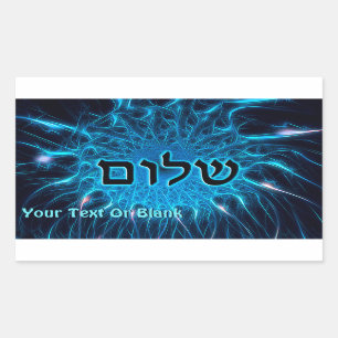 Shalom On Blue Fractal Rectangular Sticker