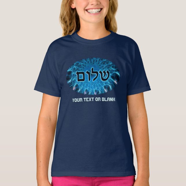 Shalom On Blue Fractal T-Shirt (Front)