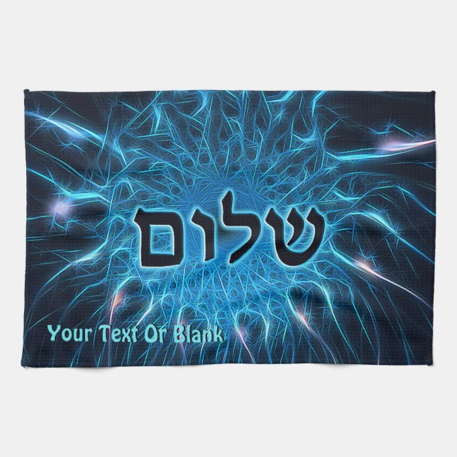 Shalom On Blue Fractal Tea Towel (Horizontal)