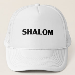 Shalom, Peace black white minimalist modern simple Trucker Hat