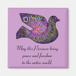 Shalom Peace Passover Magnet