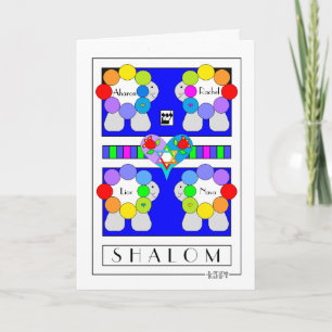 Shalom Personalised Sheep greeting card