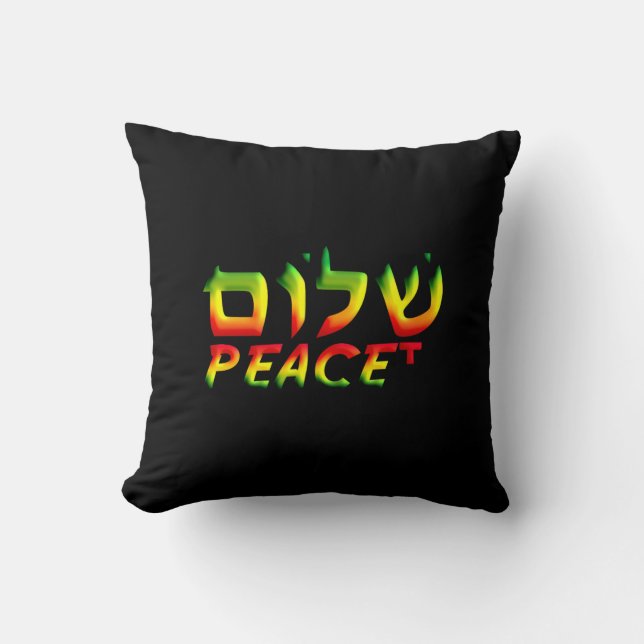 Shalom Pillow (Front)
