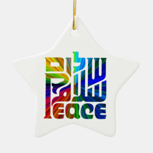 Shalom rainbow-Peace in 3 Languages Ceramic Tree Decoration