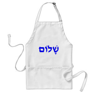Shalom Standard Apron