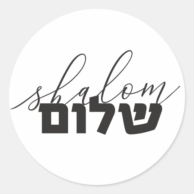 Shalom Sticker, Hebrew Letters, Lettering Classic Round Sticker (Front)