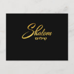 Shalom T Shirt with Hebrew Writing and Gold Foil E Announcement Postcard<br><div class="desc">This is a great gift for your family,  friends during Hanukkah holiday. They will be happy to receive this gift from you during Hanukkah holiday.</div>