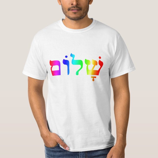 Shalom Value T- Shirt (Front)
