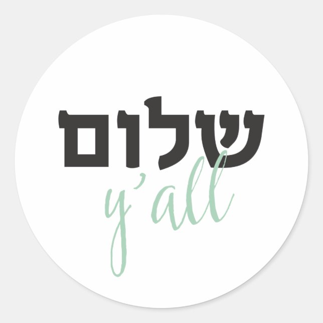 Shalom Y'all Classic Round Sticker (Front)