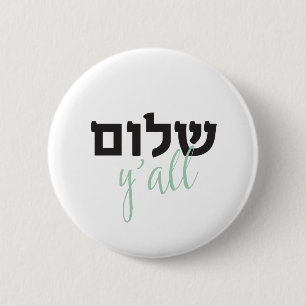 ShalomY'all, Hebrew 6 Cm Round Badge