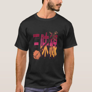 Shamisen Japanese Musical Instrument Japan China M T-Shirt