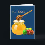 Shana Tova Card<br><div class="desc">Shana Tova Card</div>