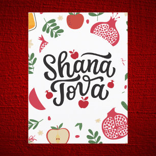 Shana Tova Festive Fruits and Leaves Postcard