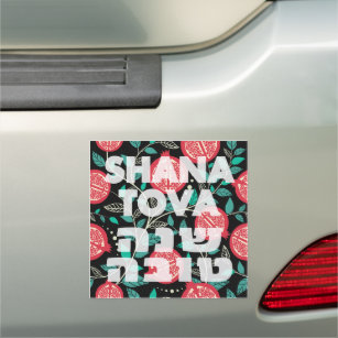 "Shana Tova" for Rosh Hashana Jewish New Year Car Magnet