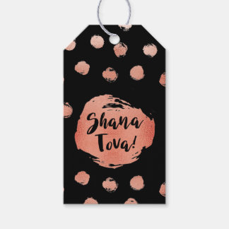 Shana Tova Gift Tag