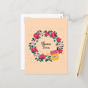 Shana Tova - Happy Jewish New Year Holiday Card