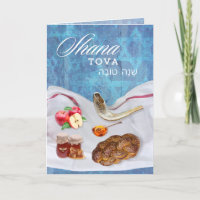 Shana Tova Happy New Jewish Year