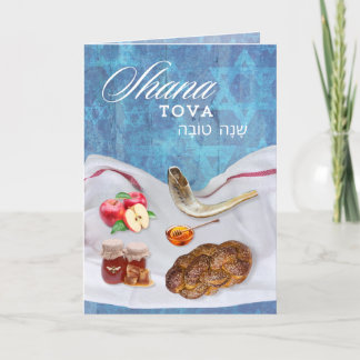 Shana Tova Happy New Jewish Year Holiday Card