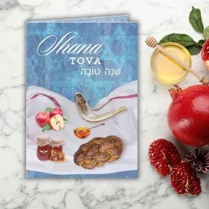 Shana Tova Happy New Jewish Year Holiday Card