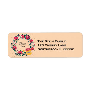 Shana Tova - Happy New Year