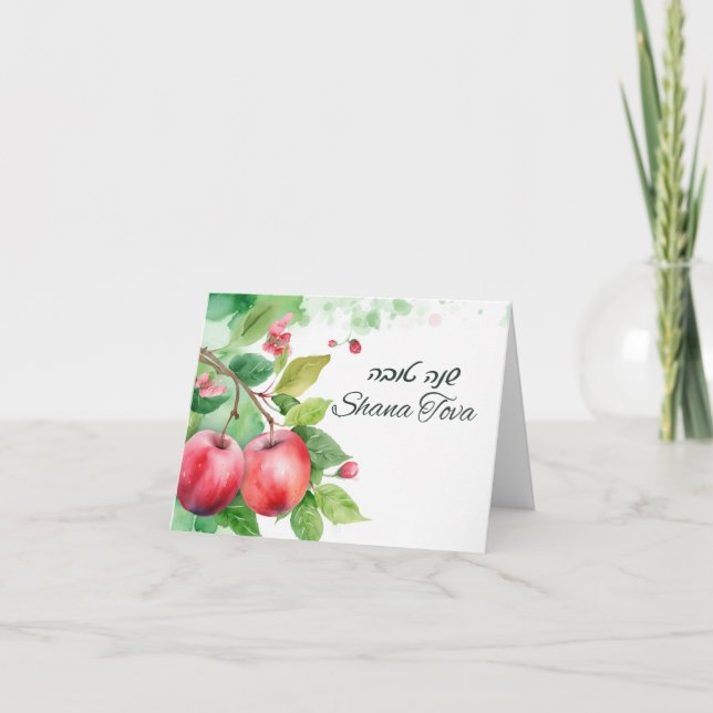 Shana Tova Happy New Year Holiday Card (Front)