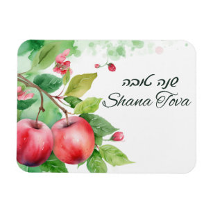 Shana Tova Happy New Year Holiday Card Magnet