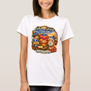 🍯 🍎🐟 Shana Tova! Happy New Year T-Shirt